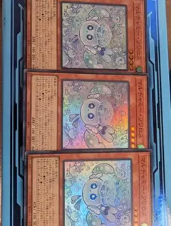 遊戯王　マルチャミーフワロス　3枚セット