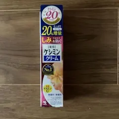 小林製薬 薬用ケシミンクリーム 30g+6g増量のサムネイル