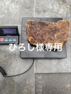 ぴろし様専用のサムネイル