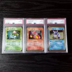 ペロッパフ ポケキュン psa9 ディアルガex psa8 ニャビー psa9 - メルカリ