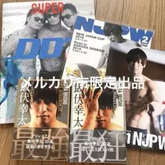 【新品未開封】【まとめ割】西城秀樹セット NHK COLLECTION 新品未開封】【まとめ割】西城秀樹セット NHK COLLECTION - メルカリ