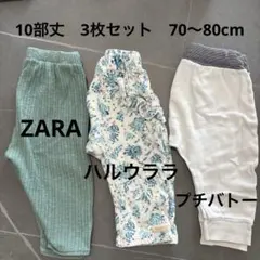 BLUE.T.K様 リクエスト 2点 まとめ商品