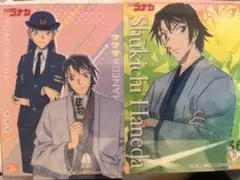 Item thumbnail for item c8052f39-b616-4894-bc14-caf33125ecee