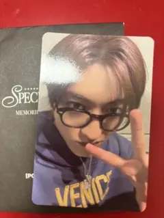 TREASURE POPUP 6000円購入特典トレカ ハルト