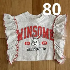 新品未使用品　マイリトルワンダー　80 フリルTシャツ　バースデイ