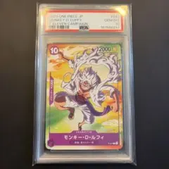 PSA10】 モンキー・D・ルフィ P-041 ニカ セブンイレブン② - メルカリ