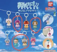 葬送のフリーレンめじるしアクセサリー