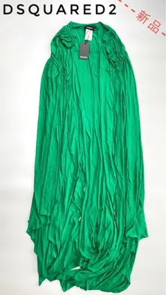 【1点限り‼️超価格破壊‼️】ディースクエアード ロングケープ マント XS
