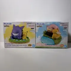 ポケットモンスター くつろぎタイム フィギュア 2体セット ピカチュウ 未開封