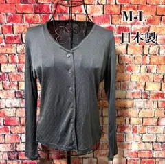 ☆日本製☆薄手カーディガン 長袖　光沢あり 羽織り レディース M〜L相当