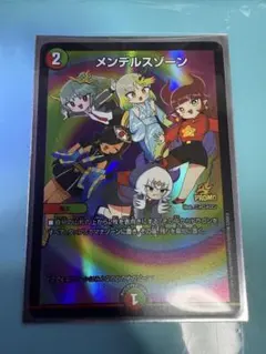 メンデルスゾーン ドラゴン娘　プロモ　4枚 メンデルスゾーン ドラゴン娘プロモ 4枚 メンデルスゾーン プロモ 4枚