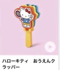 Item thumbnail for item 94a4e350-f17b-41a7-985e-306512f861b4