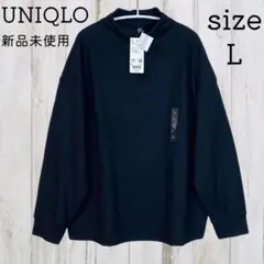 新品 L ユニクロ ソフトニット フリース モックネック T ブラック