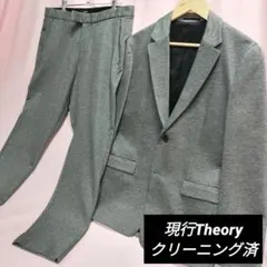 近年モデル✨セオリー ビジネススーツ セットアップ ストレッチ クリーニング済
