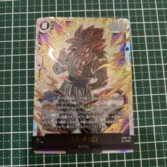 フュージョンワールド ゴジータ:GT SCR - メルカリ