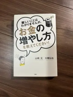 Item thumbnail for item 418c9c39-7f3a-4c73-8a64-cdc903bb4621