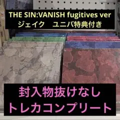 enhypen THE SIN:VANISH ジェイク　ユニバ特典トレカ付き