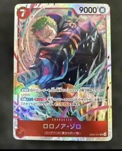 ワンピースカード　ゾロ　エッグヘッド　SR 美品