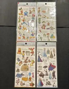 【正規品】 大人の図鑑シール ディズニー　4種セット
