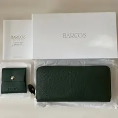 BARCOS ダークグリーン 長財布と小銭入れ