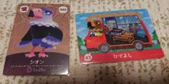 どうぶつの森 amiiboカード ワシセット②