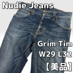 Nudie Jeans GRIM TIM USED DUST W33L32 - メルカリ