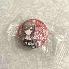 くら寿司 にじさんじ フレン 缶バッジ