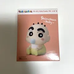 クレヨンしんちゃんフレンズ3