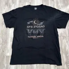 新天地開闢集団ジグザグ