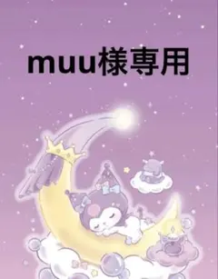 ワンピース　LUFFY's　冒険の記憶　Vol.1 luffys 手配書 新四皇 ワンピース LUFFY's 冒険の記憶 [Vol.1] [2.手配書 新四皇