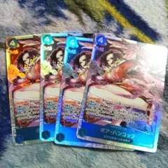 ボアハンコック　 SR ST17-004