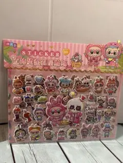 ぷくぷくシール らぶぶ