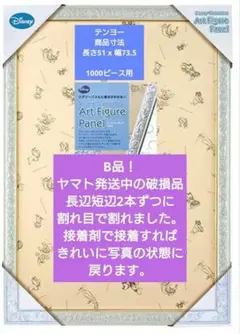 Item thumbnail for item 143879a8-20c9-4e0c-a913-ed5f7d84d83a