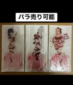 くじ引き堂 食戟のソーマ S賞 BIGアクリルスタンドフィギュア 3種セット くじ引き堂 食戟のソーマ S賞 BIGアクリルスタンドフィギュア 3