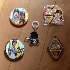 東京ジャイアンツ 大城卓三 バッジ キーホルダーセット