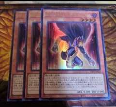 MHERO ダスククロウ　ウルトラ　3枚