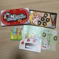 こどもちゃれんじ ほっぷ 3歳4歳Miracle Doughnuts 知育玩具