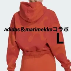 新品　アディダスadidasとマリメッコ　コラボ　　L パーカー