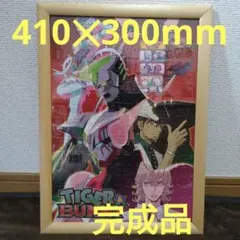 Item thumbnail for item 01529044-1188-44d7-8915-217178e1eeee