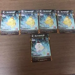 坊主眼鏡様 リクエスト 3点 まとめ商品