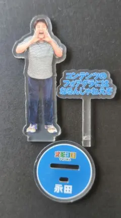 おこめ様 リクエスト 2点 まとめ商品