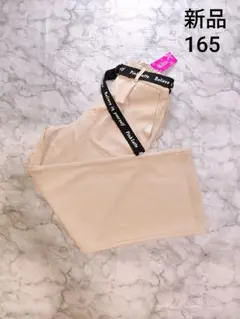 ピンクラテ　PINK latte　新品　ベルト付きワイドパンツ