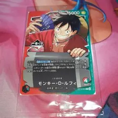 一番くじ ワンピースカードゲーム プロモ　モンキー・D・ルフィ