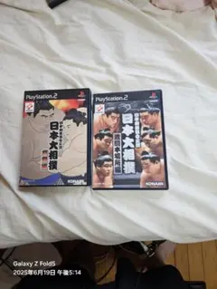 KONAMI 日本大相撲本場所 激闘本場所編、日本大相撲 格闘編セット　PS2