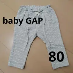 baby GAP ベビーパンツ ドット柄 グレー