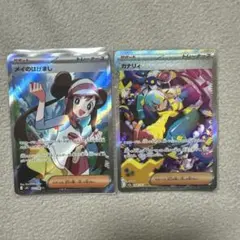 カナリィ SAR メイのはげましSR まとめ売り メガドリーム ムニキスゼロ