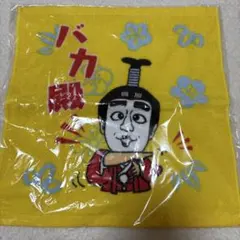 しらす隊 タオル - メルカリ