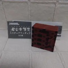 2026年最新】岩谷堂 箪笥の人気アイテム - メルカリ