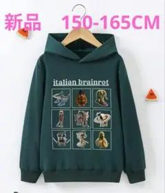 新品　italian brainrot フード付きパーカー ダークグリーン