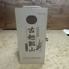古越龍山 500ml 木箱入り 紹興酒 20年熟成 - メルカリ